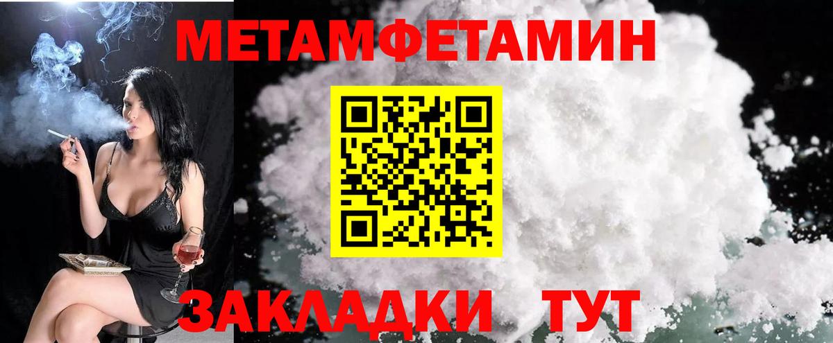Амфетамин VHQ  Amphetamine  АМФ  Вход с VPN  Нарткала 