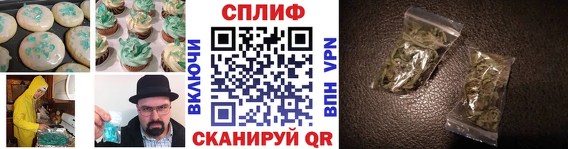 Еда ТГК конопля  Нарткала 