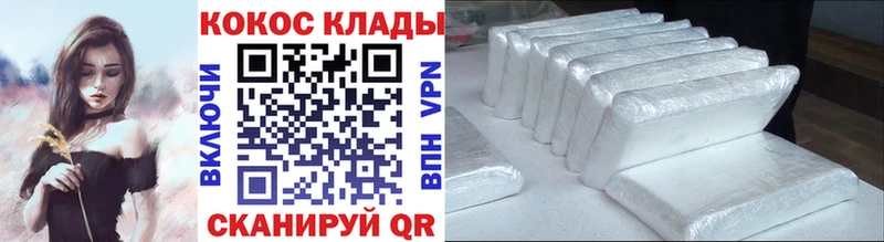 КОКАИН Колумбийский Нарткала