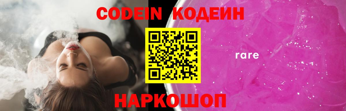 Нарткала  Вход с VPN  Марихуана  Меф   ГАШ  ГАШИШ  Каннабис  Кетамин 