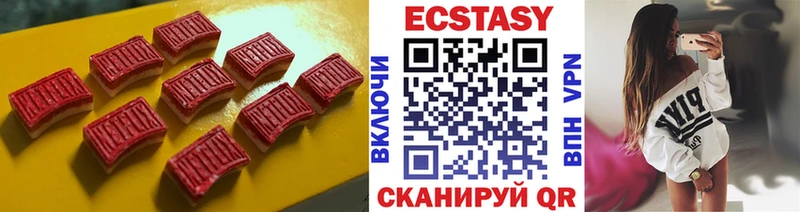 Ecstasy 99%  Нарткала 
