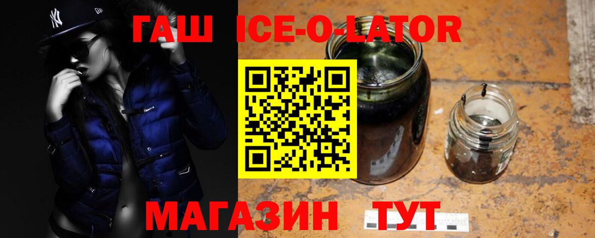 Гашиш hashish  ГАШ индика сатива  Нарткала  Вход с VPN 