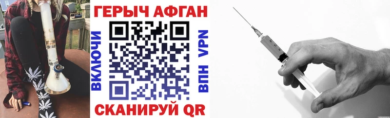 Героин VHQ  Нарткала 