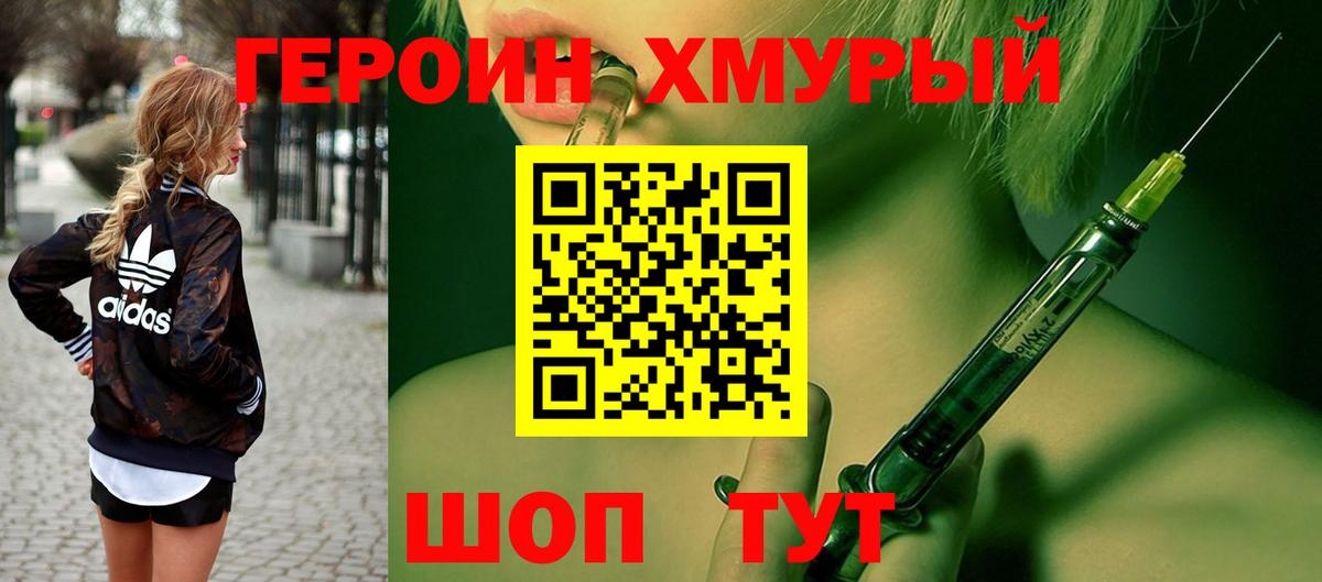 Нарткала  ГЕРОИН афганец  Вход с VPN 