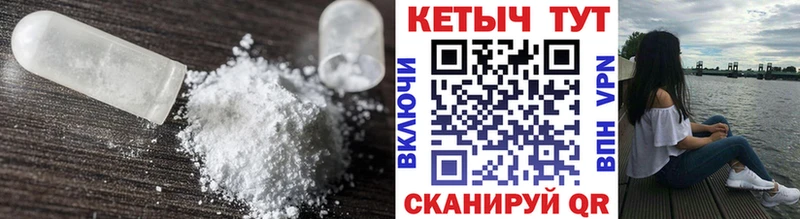 Кетамин ketamine купить наркоту Нарткала