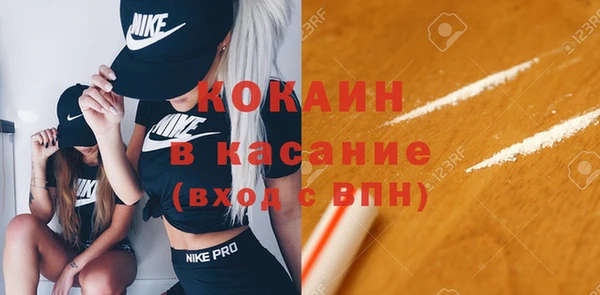ECSTASY Арсеньев