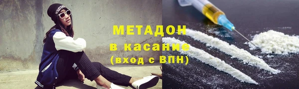 амф Армянск