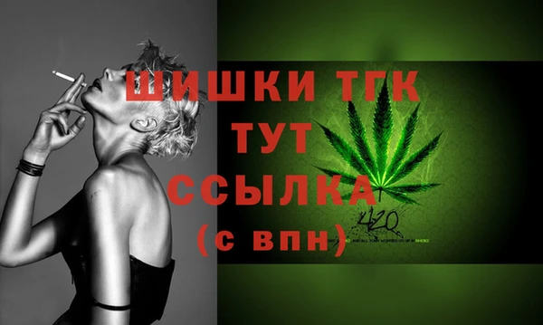 амф Армянск