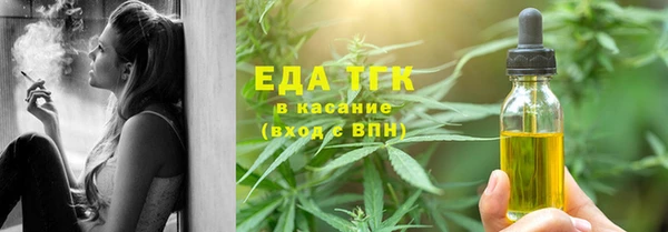 ECSTASY Арсеньев