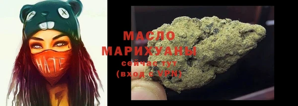 ECSTASY Арсеньев