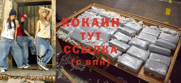 ECSTASY Арсеньев