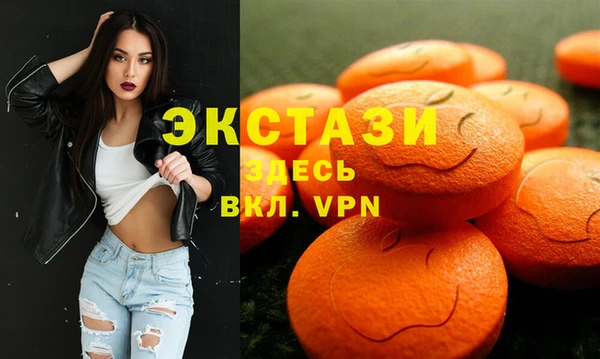 амф Армянск