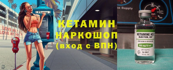 амф Армянск