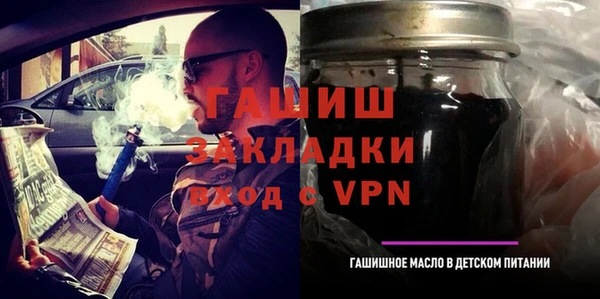 меф VHQ Протвино