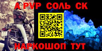 дмт Ипатово
