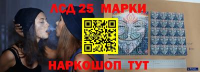 марки lsd Изобильный