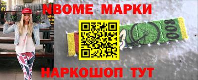 марки lsd Изобильный