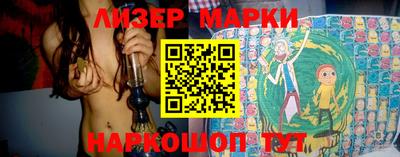 марихуана Ирбит