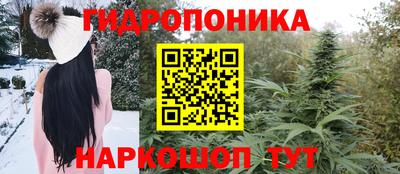 марихуана Ирбит