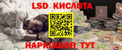 дмт Ипатово