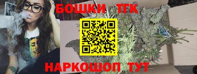 марихуана Ирбит