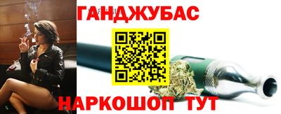 марихуана Ирбит