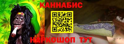марихуана Ирбит