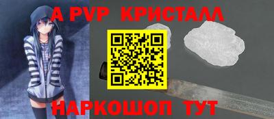 МДПВ Кандалакша