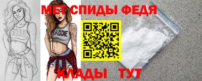 дмт Ипатово