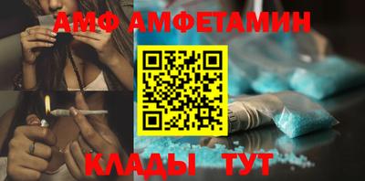 дмт Ипатово