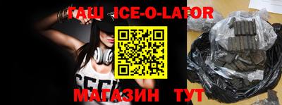 дмт Ипатово