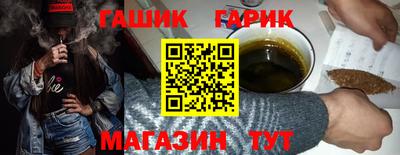 марихуана Ирбит