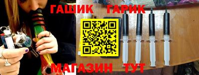 дмт Ипатово