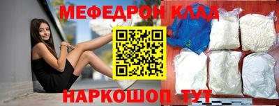 дмт Ипатово