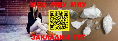 ALPHA-PVP Камышлов