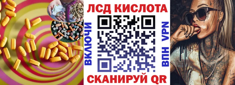 закладки  МЕГА вход  LSD-25 экстази ecstasy  Нарткала 