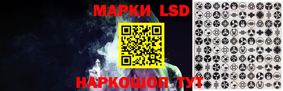 LSD-25 экстази кислота  Вход с VPN  Нарткала  ЛСД экстази ecstasy 