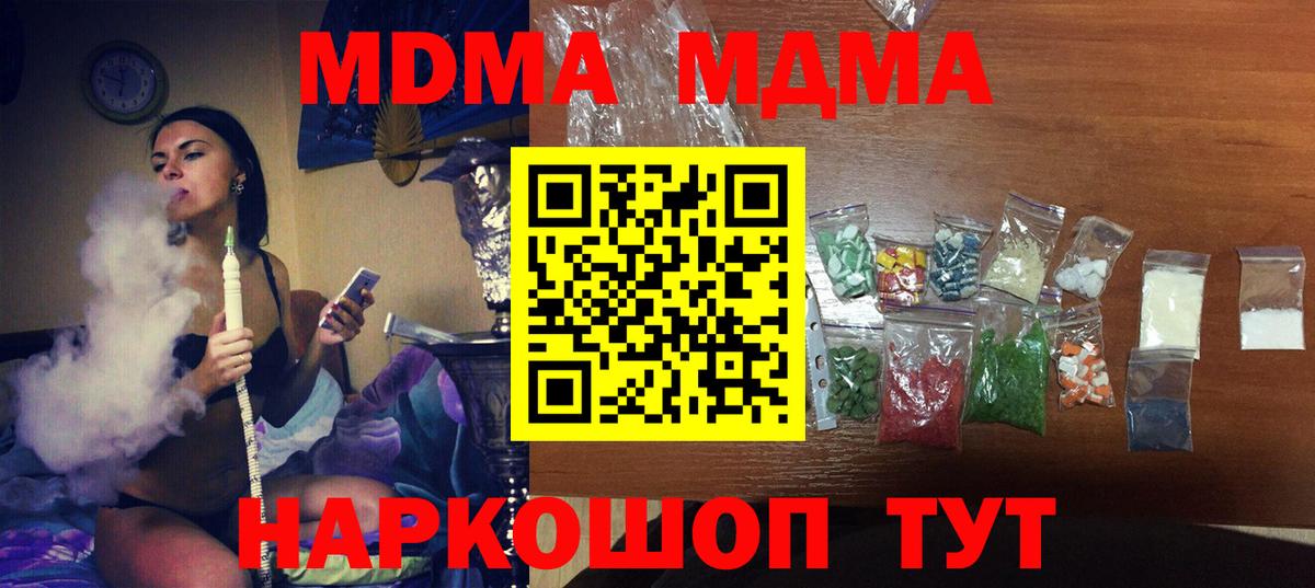 MDMA VHQ Нарткала