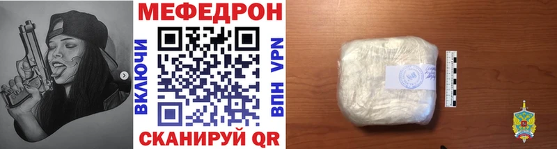 Меф мука  Нарткала 