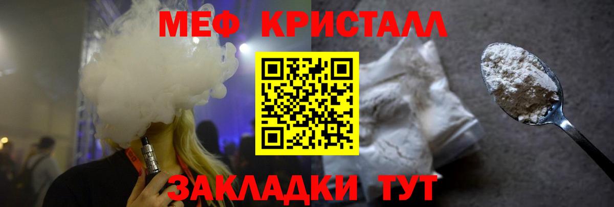 МЯУ-МЯУ  ОМГ ОМГ зеркало  Нарткала  МЕФ мяу мяу  Вход с VPN 