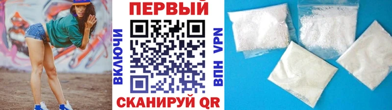 Первитин пудра  где можно купить   Нарткала 