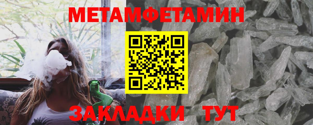 Метамфетамин Декстрометамфетамин 99.9% Нарткала