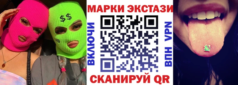 маркетплейс формула  Нарткала  Марки NBOMe 1500мкг 