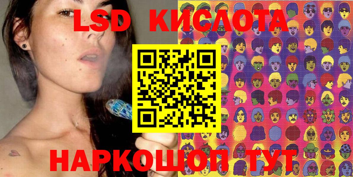 Наркотические марки 1,5мг  Вход с VPN  Нарткала 