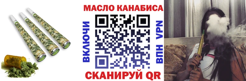 ТГК вейп  Нарткала 