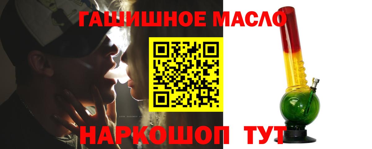 Нарткала  ТГК вейп  ТГК концентрат  купить закладку  Вход с VPN 