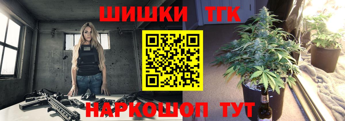 Канабис индика  Вход с VPN  МАРИХУАНА AK-47  Нарткала  Бошки марихуана конопля 